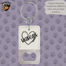 Wildcats Bottle Opener Keychain